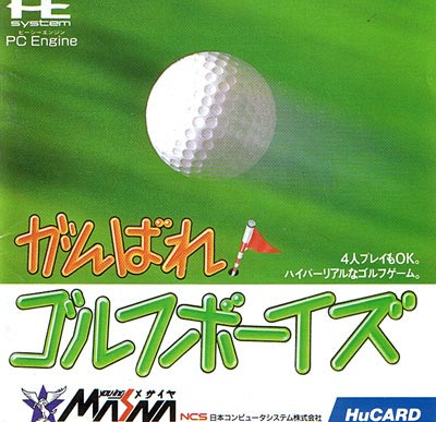 Ganbare! Golf Boys box art for PC Engine